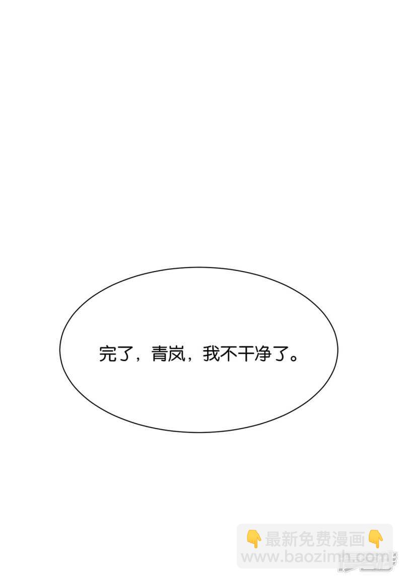 怀了他的孩子-第130话