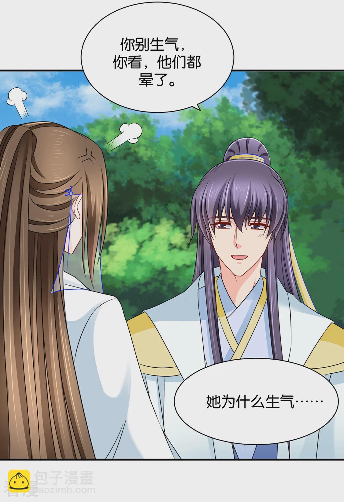 第203话 楚定北不舍得七七-第204话