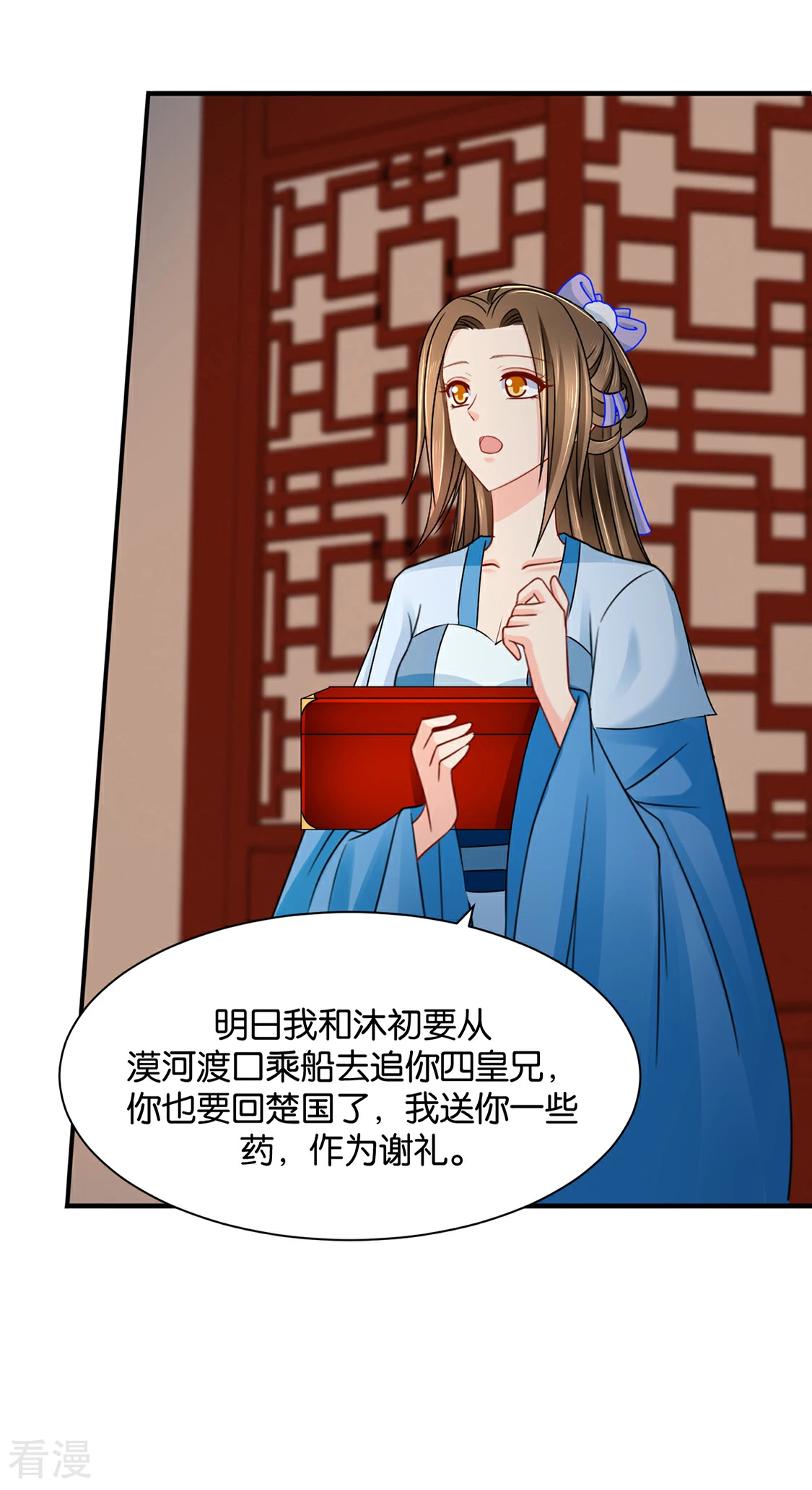 第203话 楚定北不舍得七七-第204话