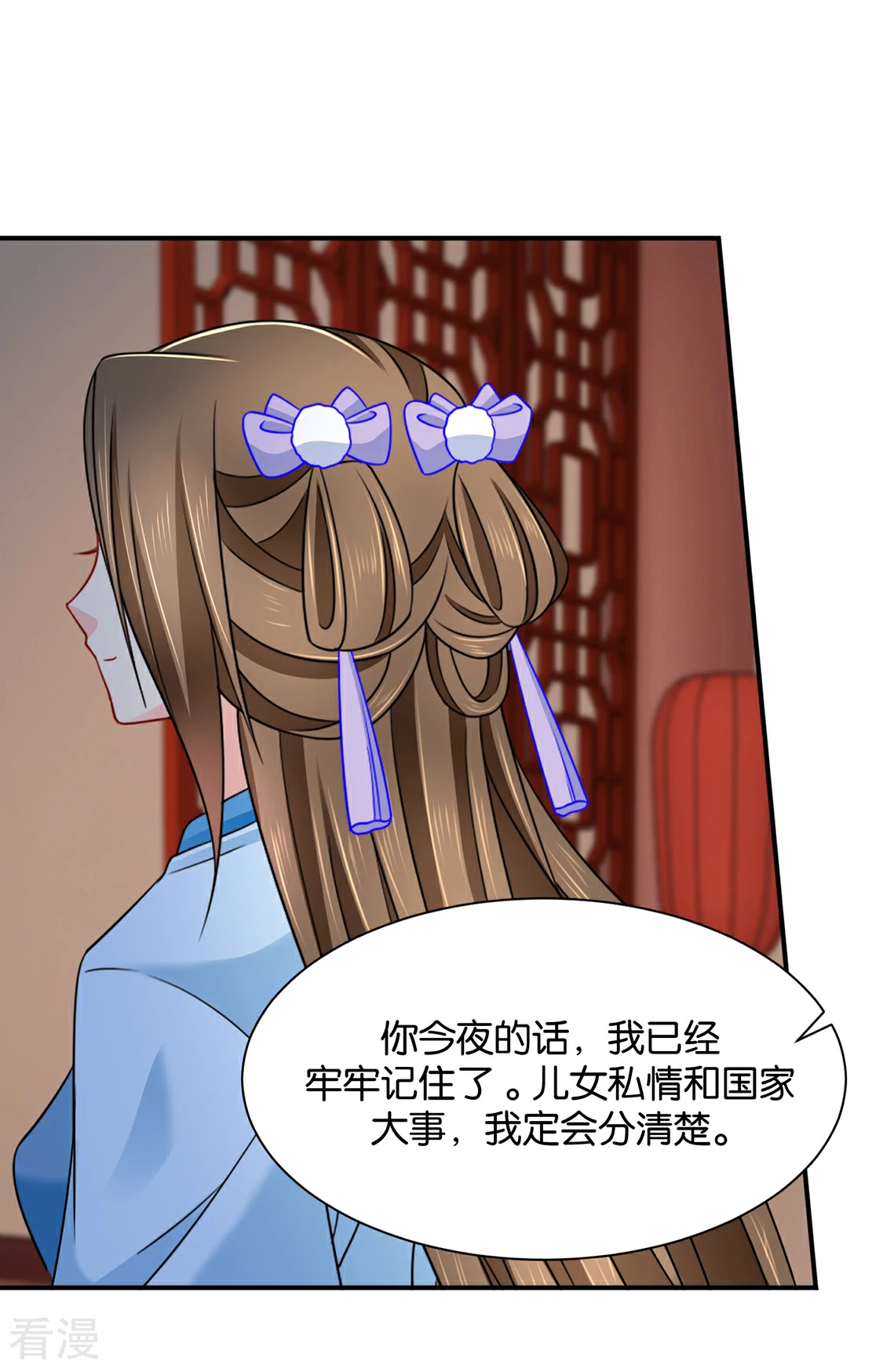 第203话 楚定北不舍得七七-第204话