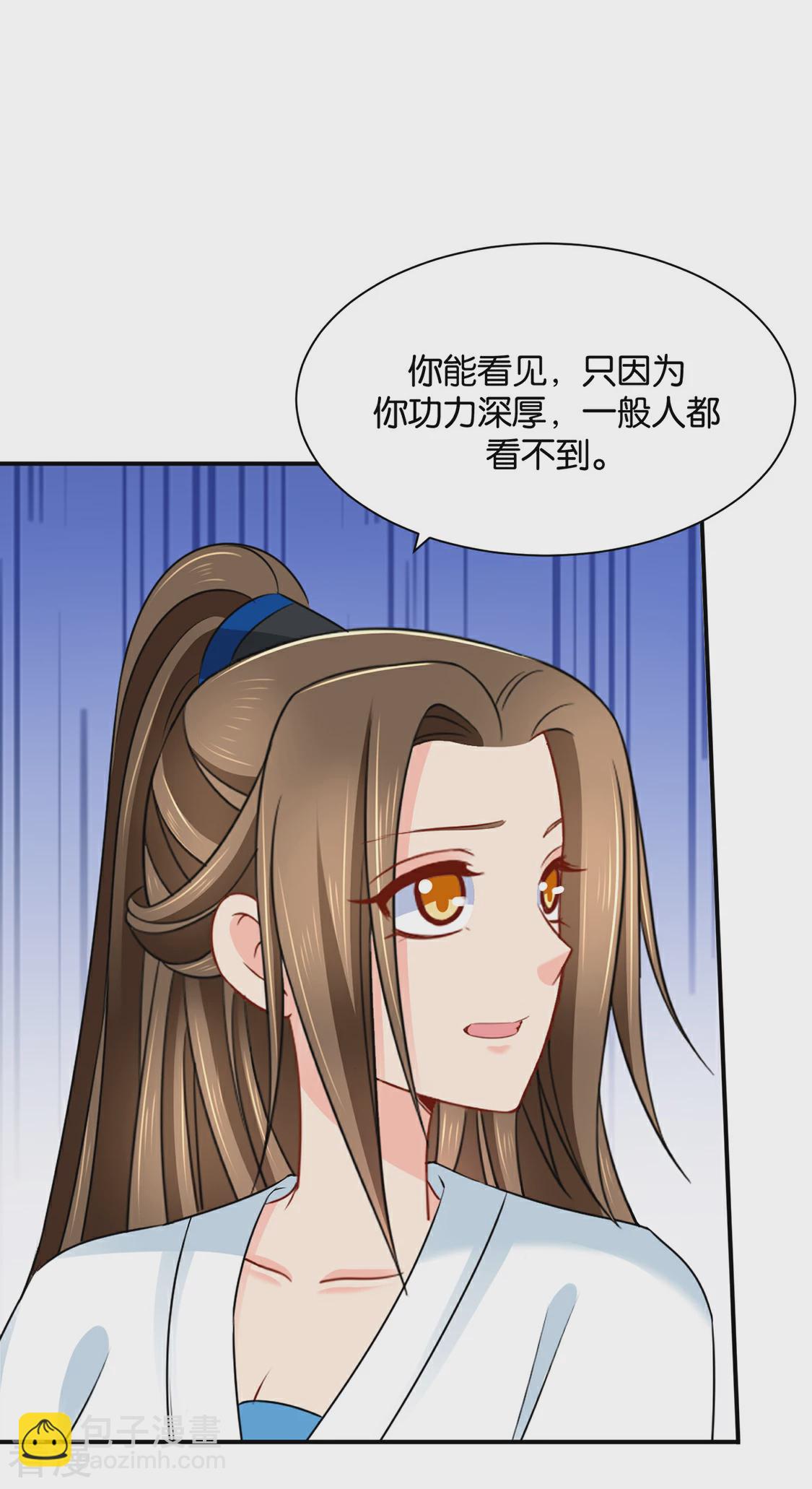 第203话 楚定北不舍得七七-第204话