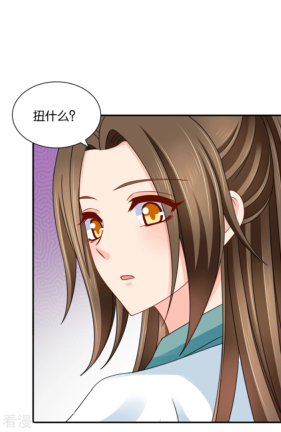 第205话 看了戚晨风的屁股-第206话