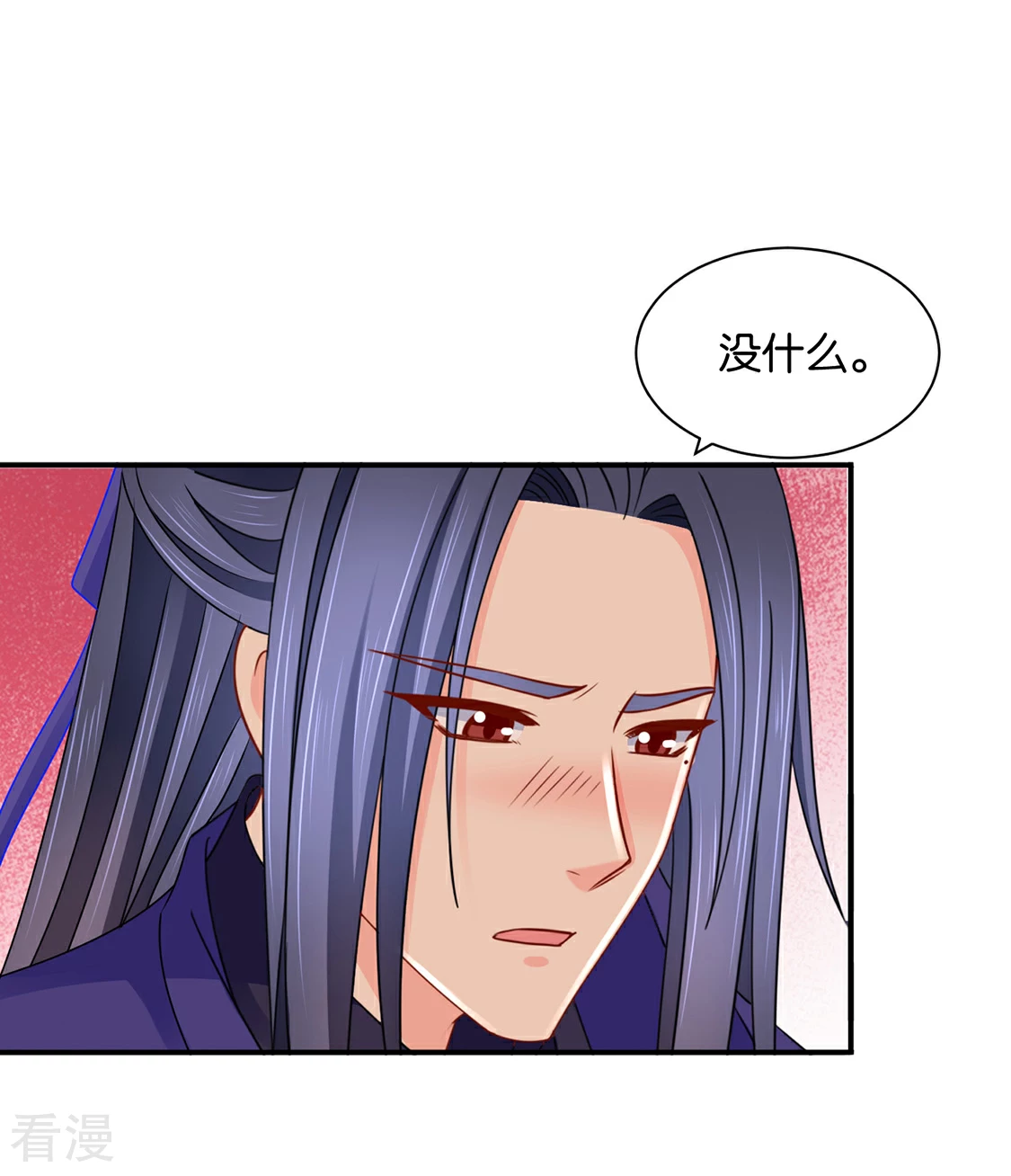 第205话 看了戚晨风的屁股-第206话