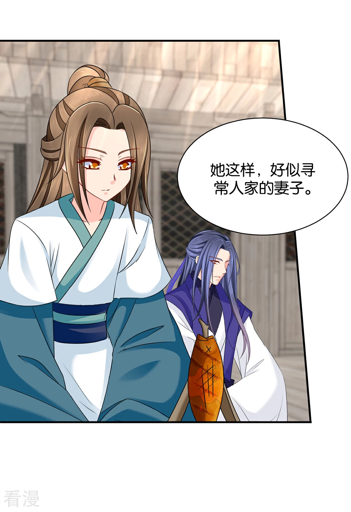 第205话 看了戚晨风的屁股-第206话