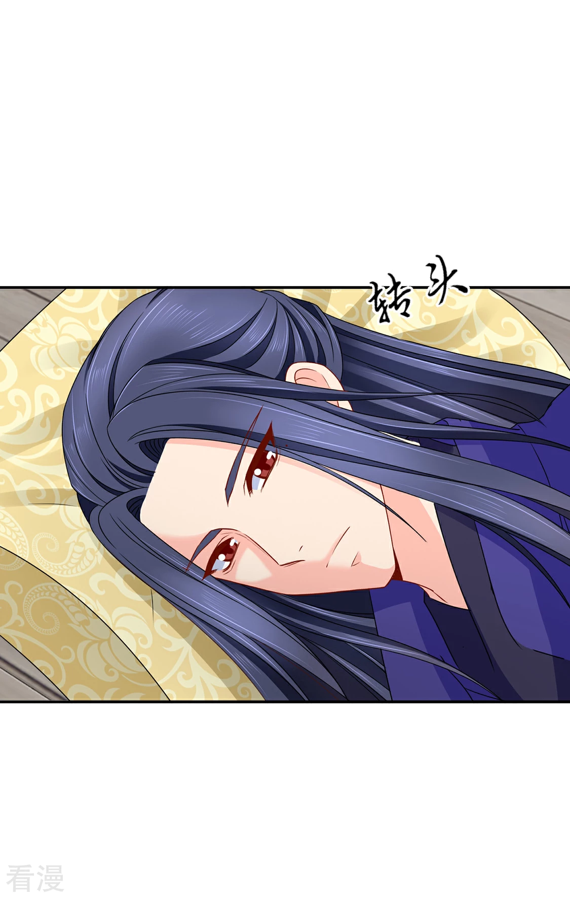 第205话 看了戚晨风的屁股-第206话
