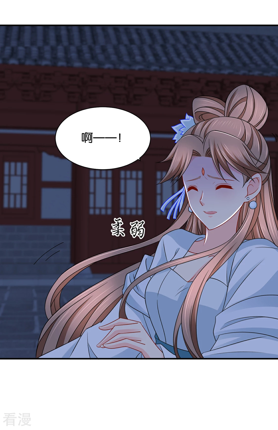 第207话 师兄！我好想你！-第208话