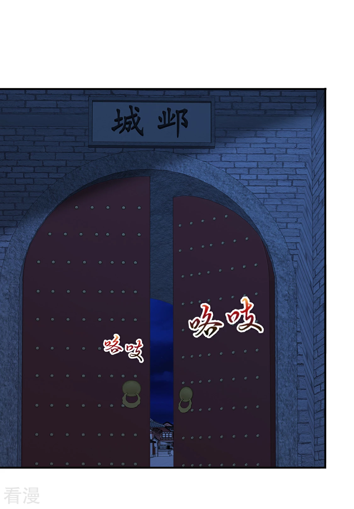 第207话 师兄！我好想你！-第208话