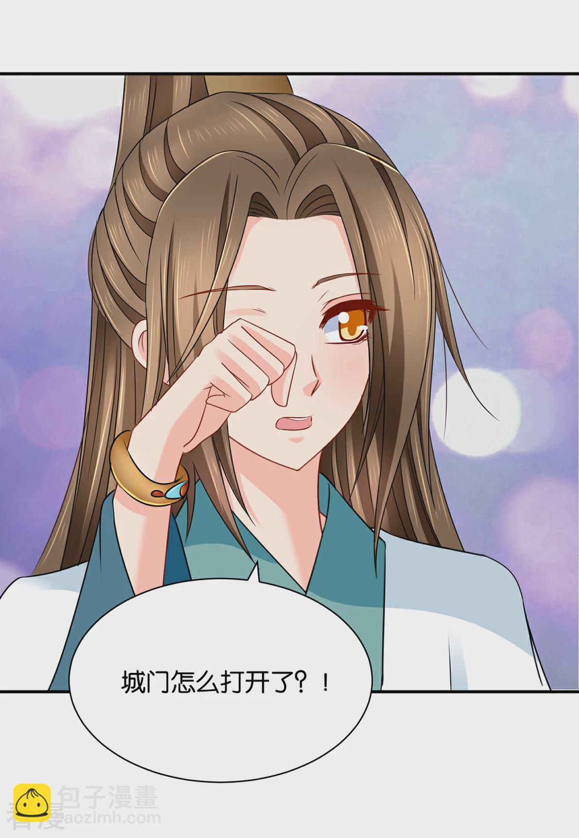 第207话 师兄！我好想你！-第208话