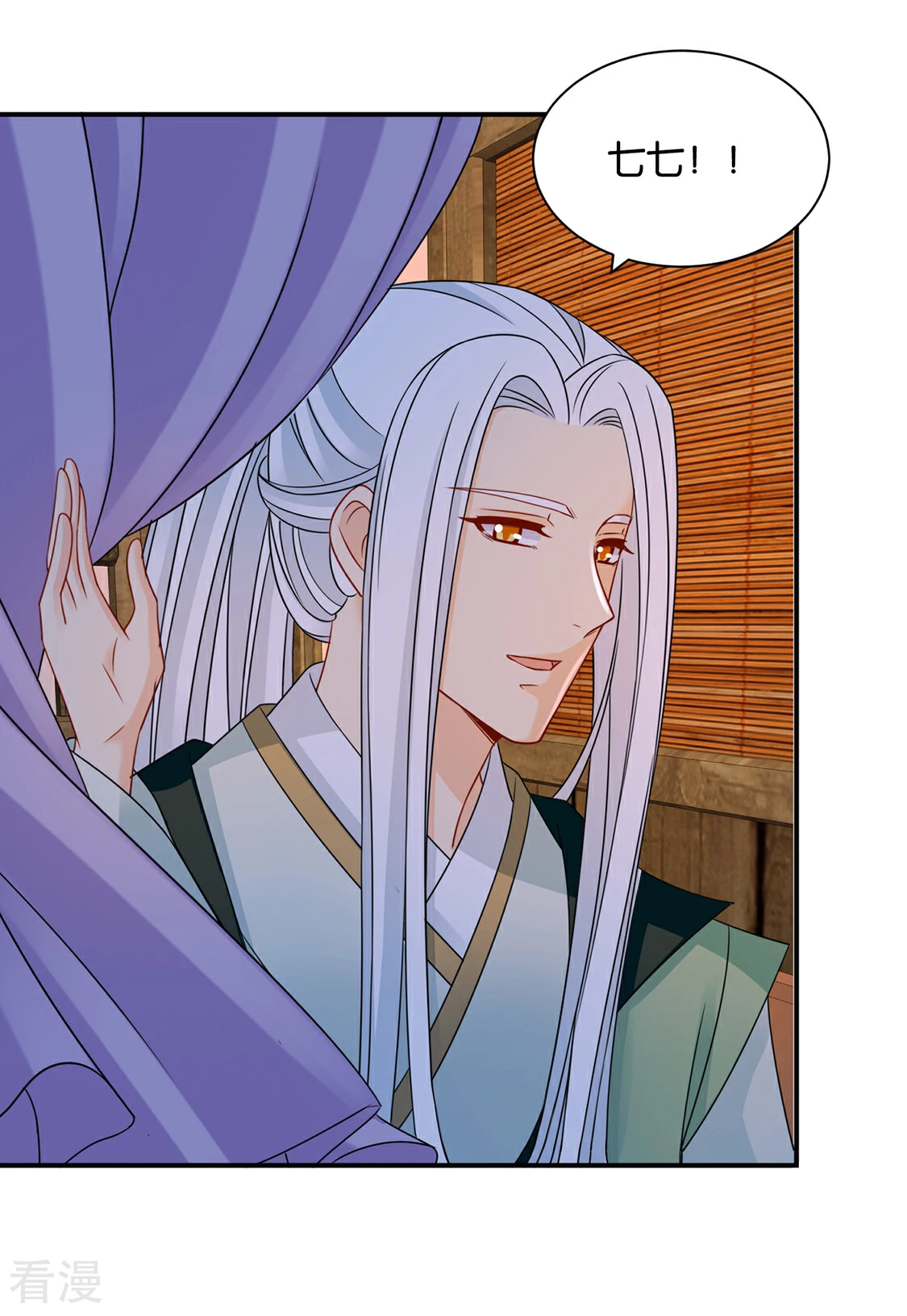 第207话 师兄！我好想你！-第208话