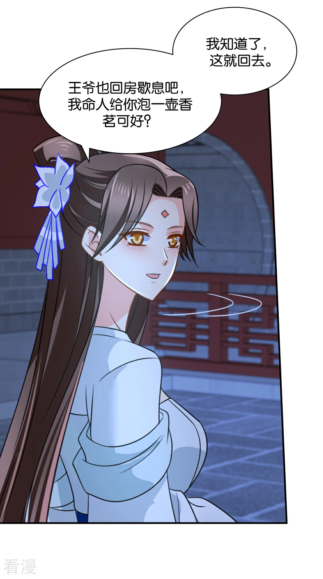 第207话 师兄！我好想你！-第208话