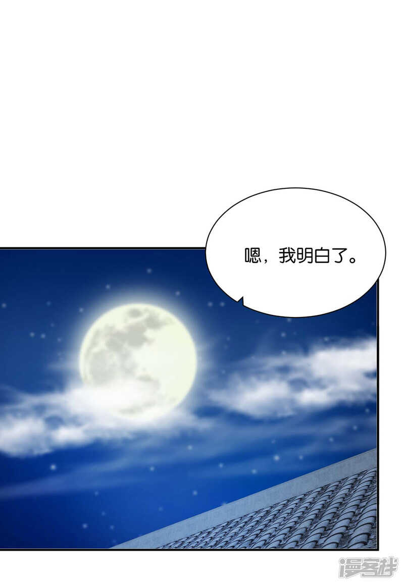 搞基，他来了-第214话