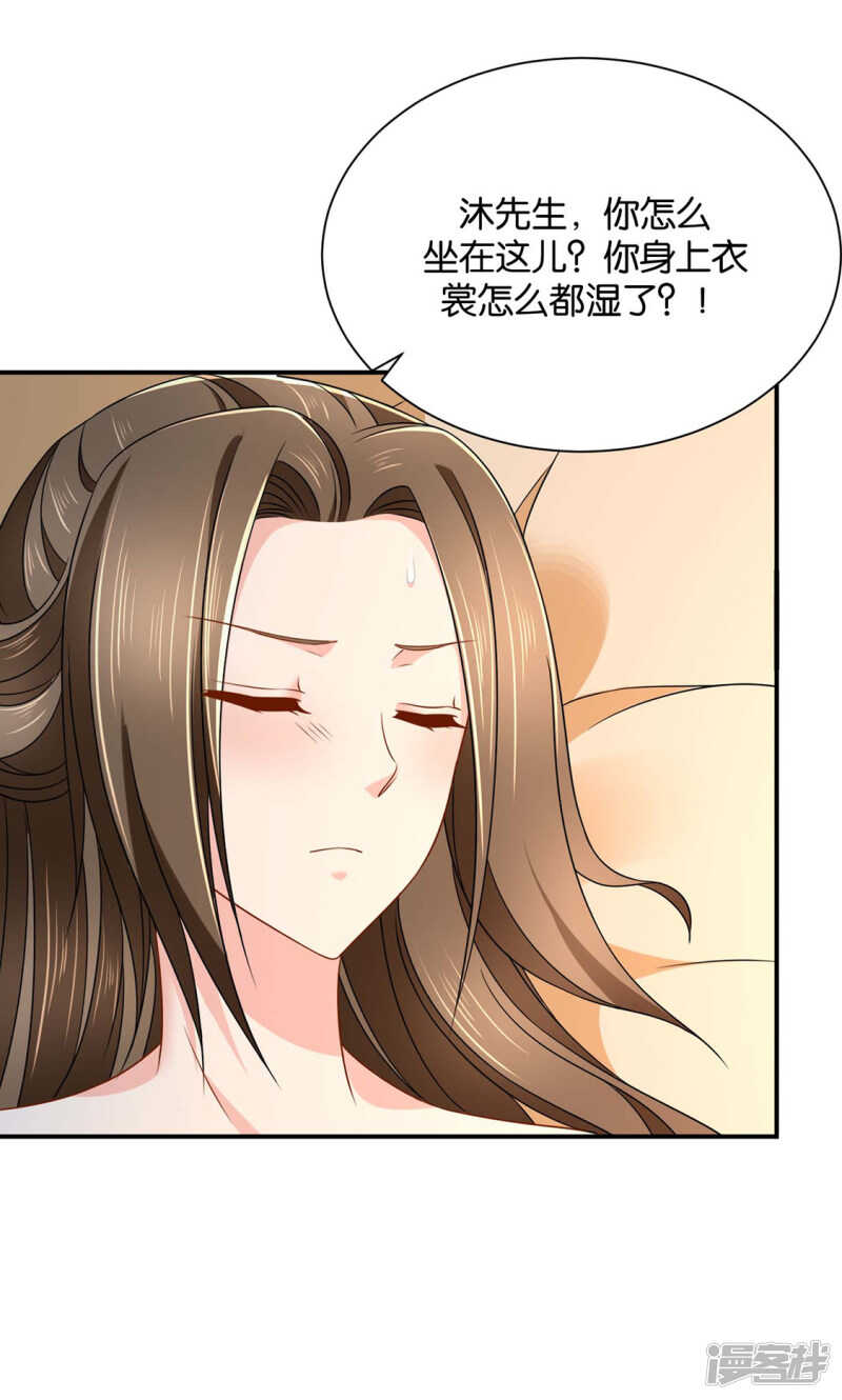 搞基，他来了-第214话