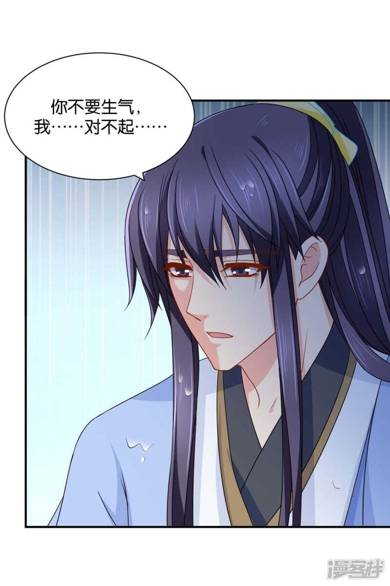 搞基，他来了-第214话