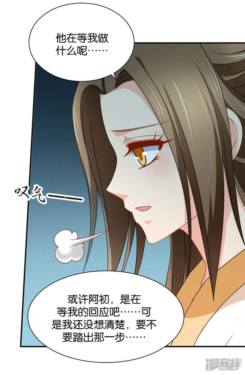 搞基，他来了-第214话