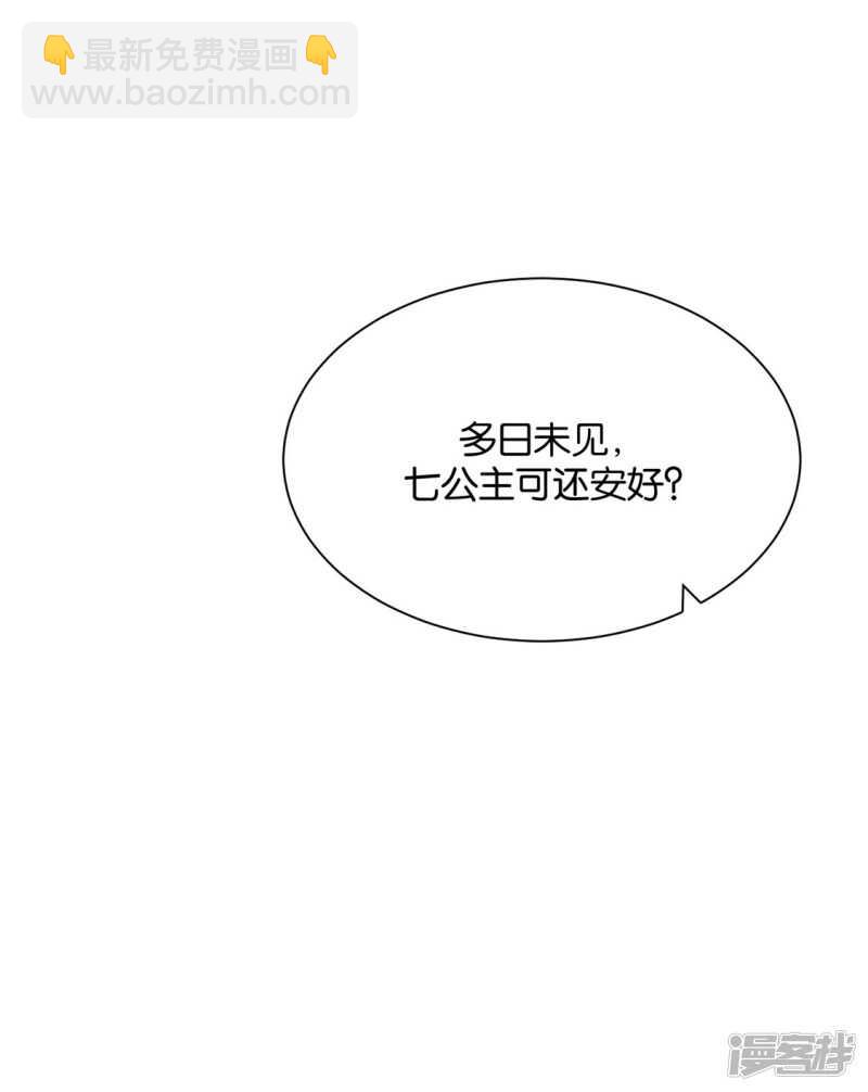 搞基，他来了-第214话