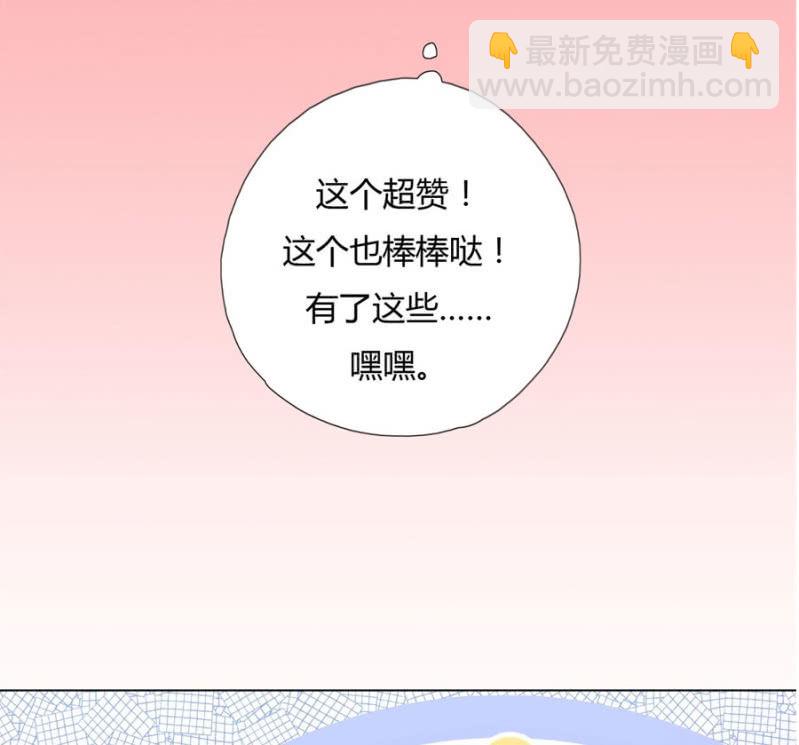 给我个机会(1/2)-第22话