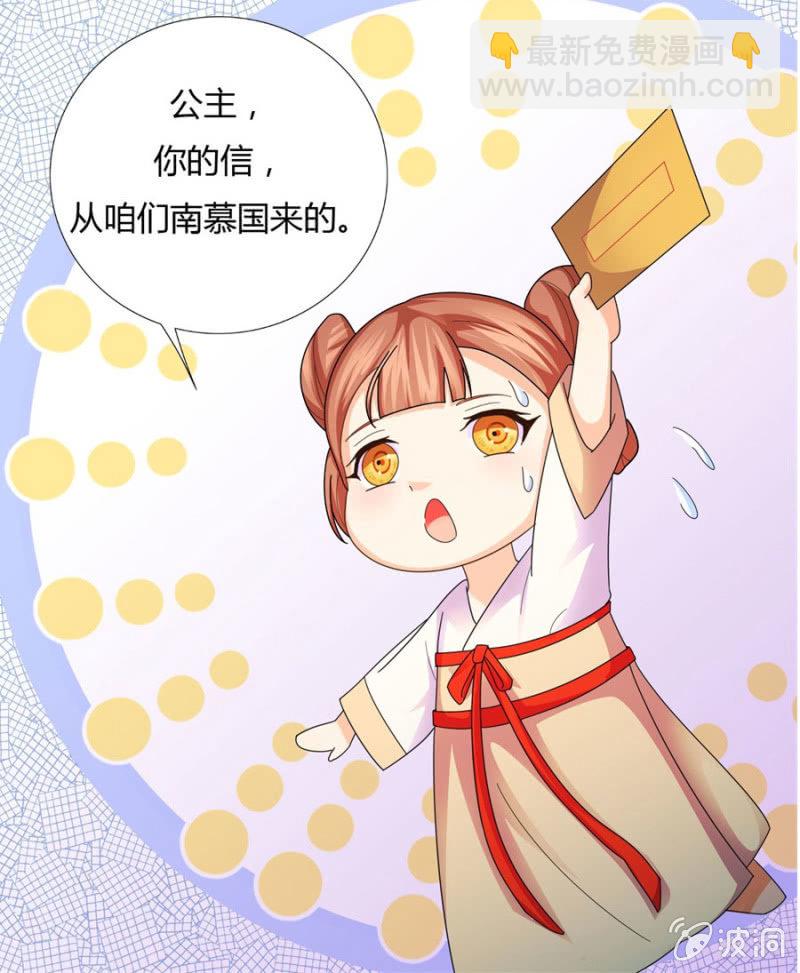 给我个机会(1/2)-第22话
