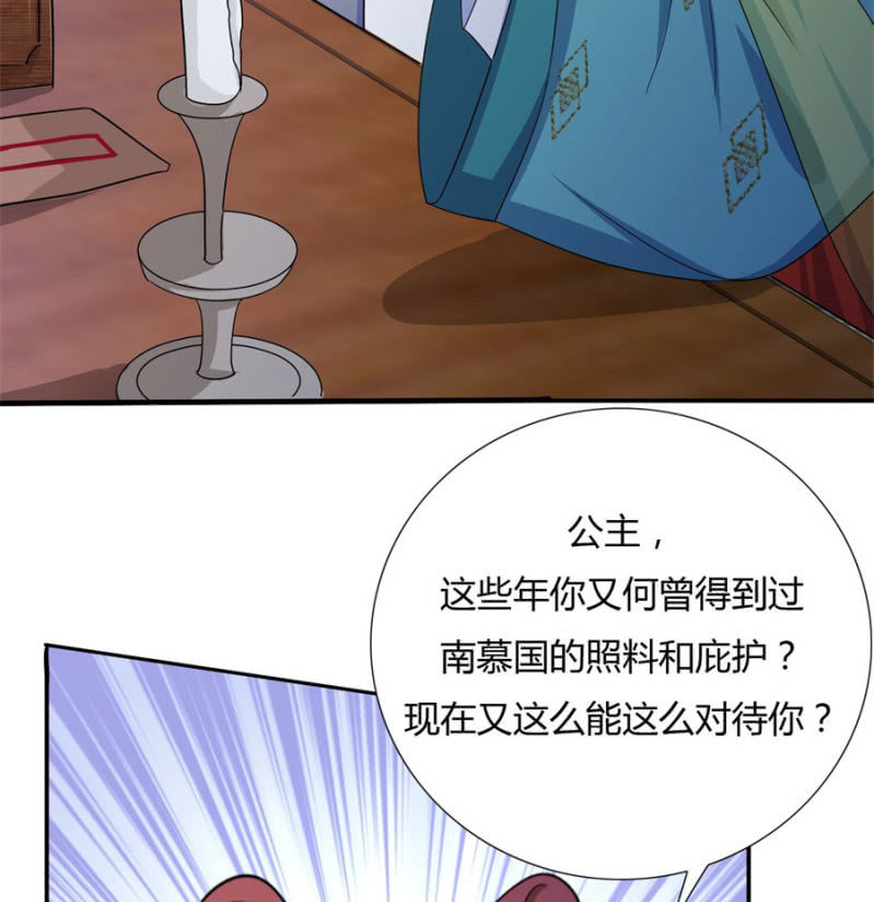 给我个机会(1/2)-第22话