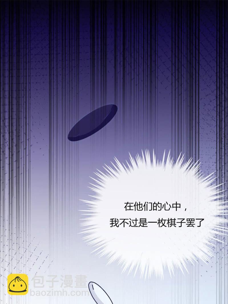 给我个机会(1/2)-第22话