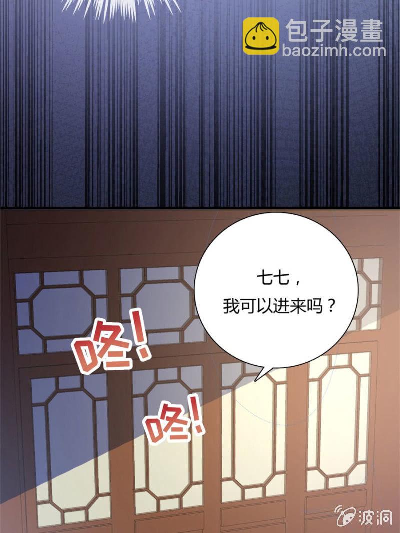 给我个机会(1/2)-第22话