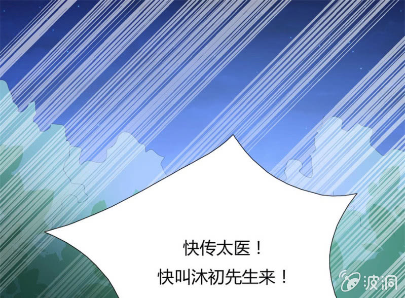 神乎其技？！(1/2)-第24话