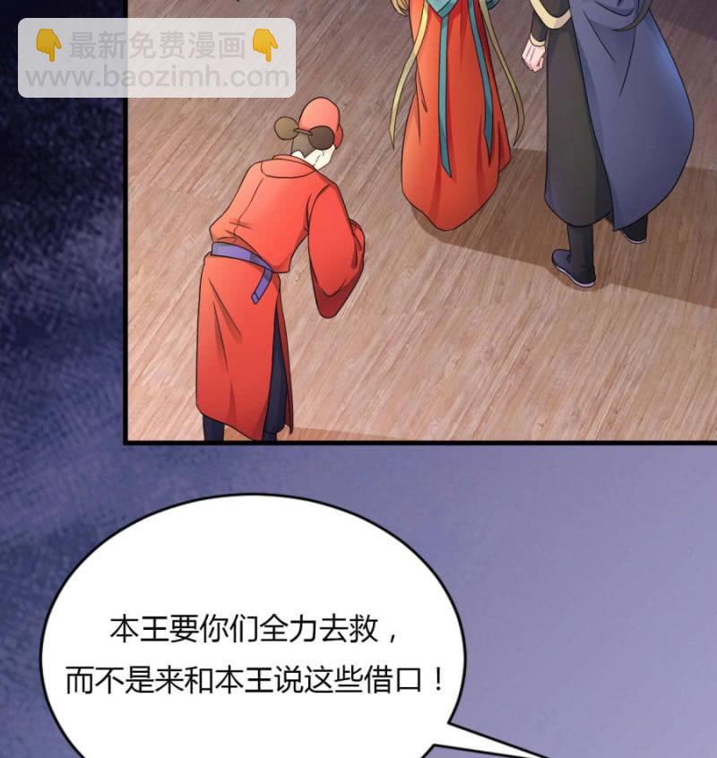 神乎其技？！(1/2)-第24话