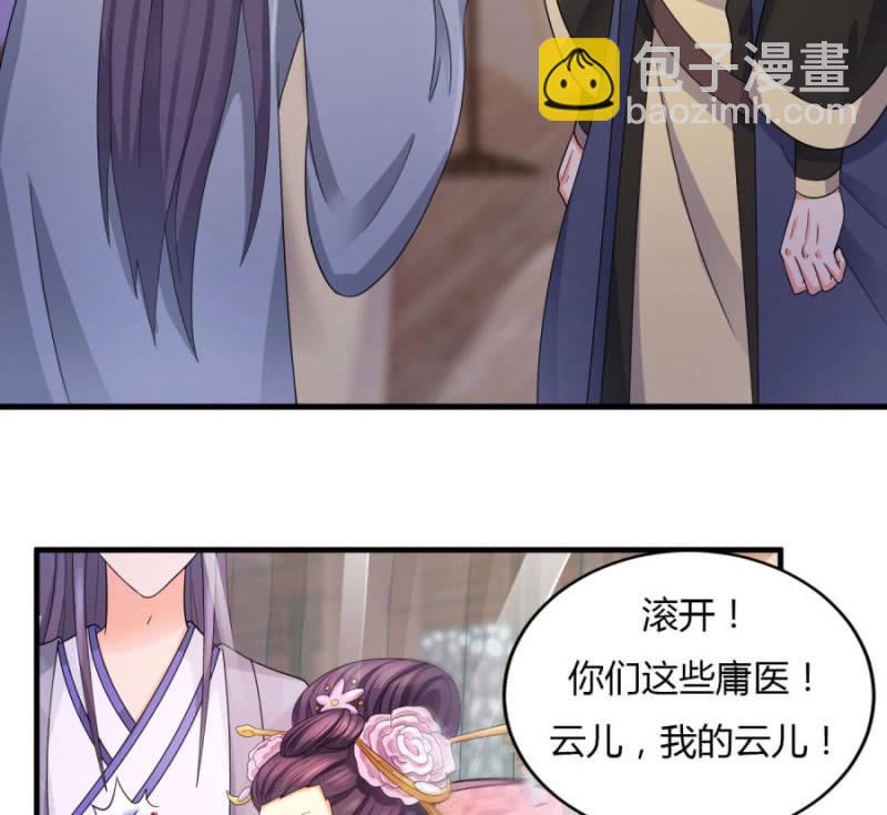 神乎其技？！(1/2)-第24话