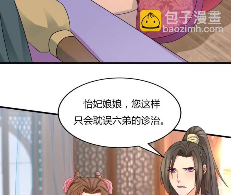 神乎其技？！(1/2)-第24话