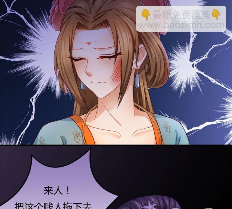 神乎其技？！(1/2)-第24话