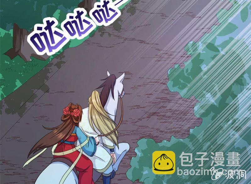 神乎其技？！(1/2)-第24话