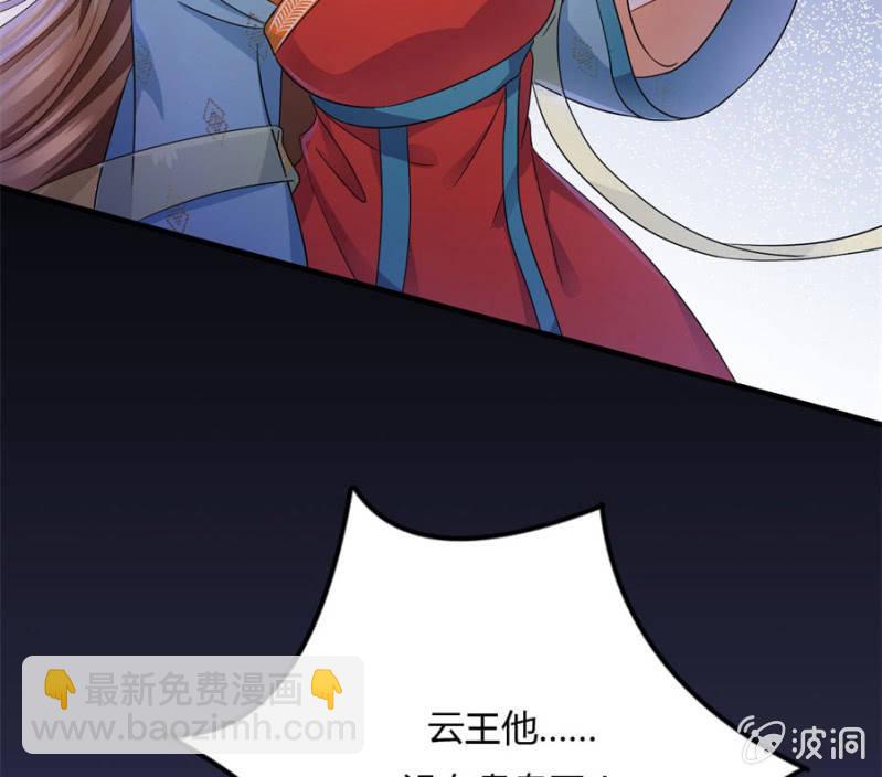 神乎其技？！(1/2)-第24话