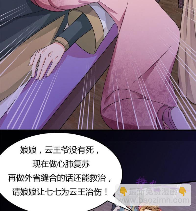 神乎其技？！(1/2)-第24话