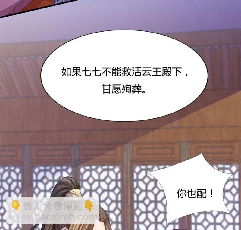 神乎其技？！(1/2)-第24话