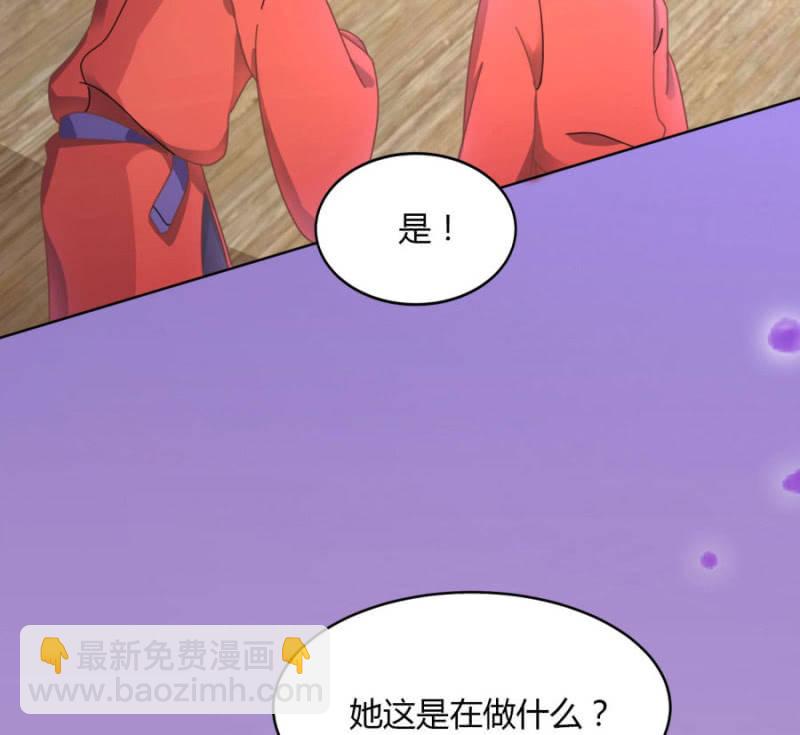 神乎其技？！(1/2)-第24话