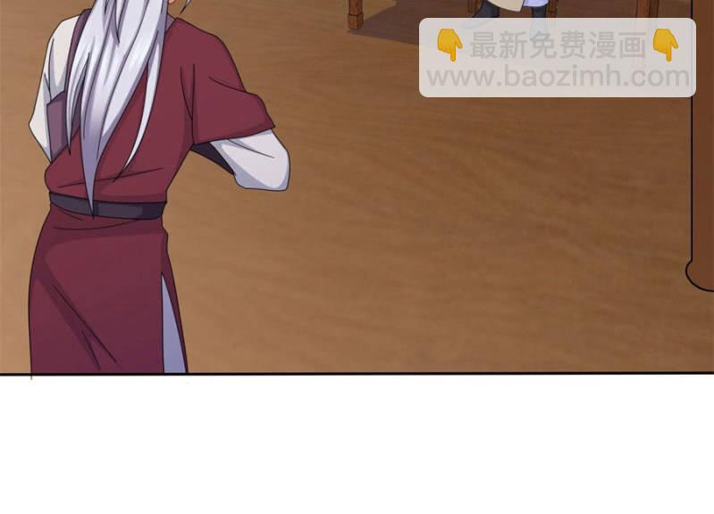 想给你最好的保护(1/2)-第26话