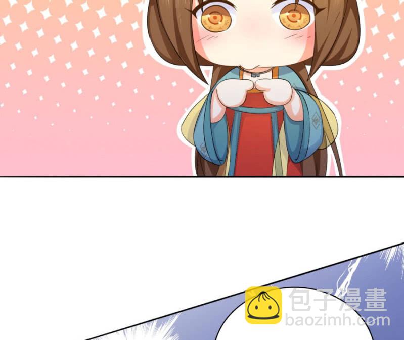 想给你最好的保护(1/2)-第26话