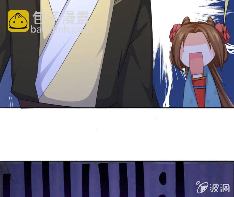 想给你最好的保护(1/2)-第26话