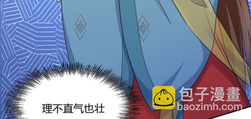想给你最好的保护(1/2)-第26话