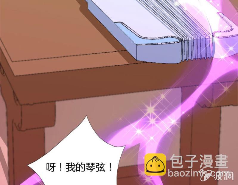 斗琴争魁！(1/2)-第28话