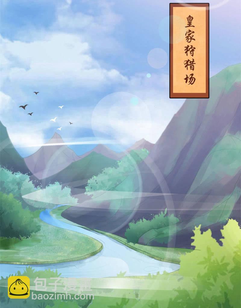 马场武斗！(1/2)-第30话