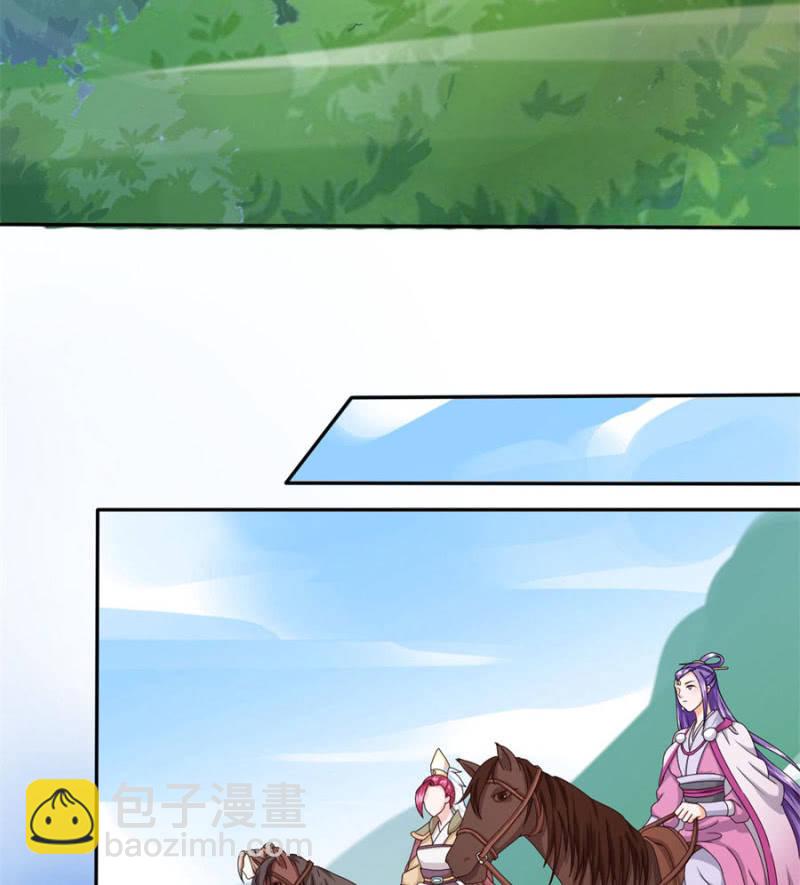 马场武斗！(1/2)-第30话