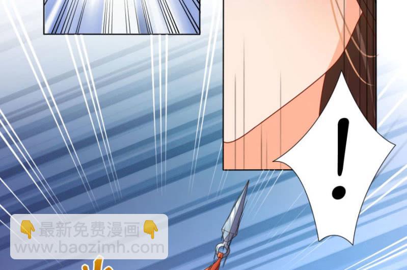 马场武斗！(1/2)-第30话