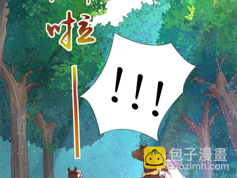 马场武斗！(1/2)-第30话