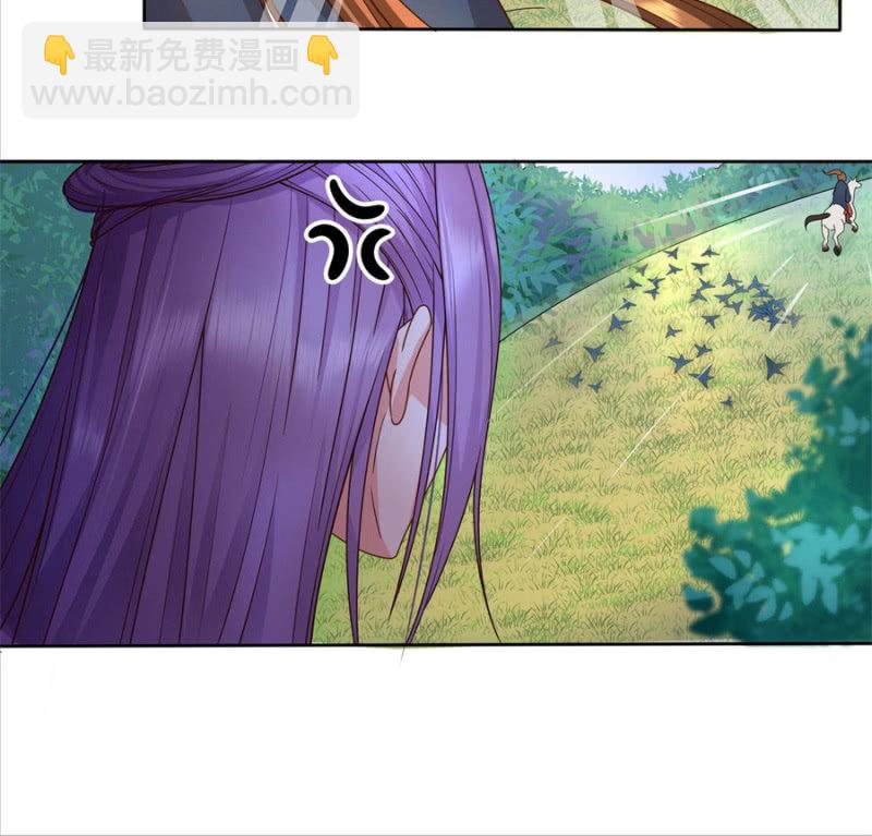 马场武斗！(1/2)-第30话