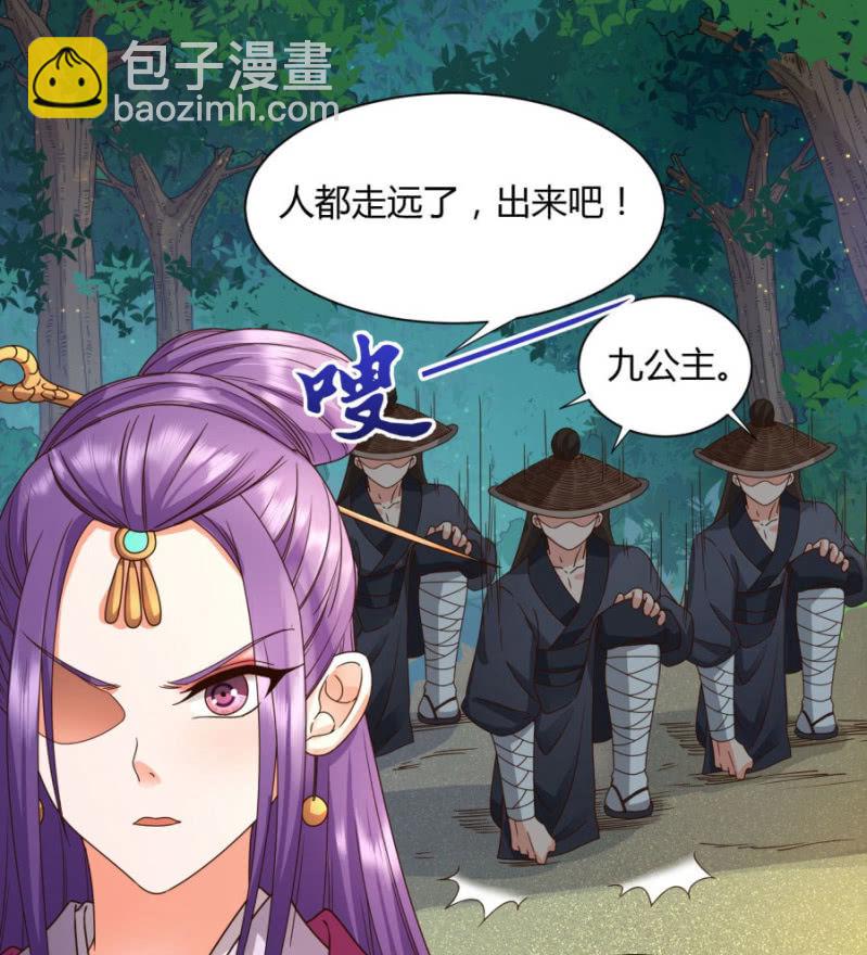马场武斗！(1/2)-第30话