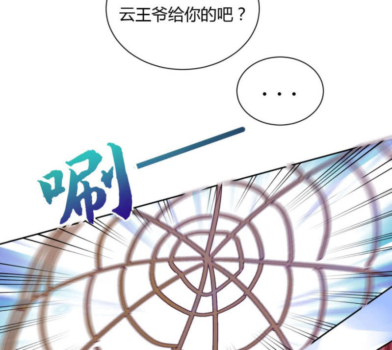 马场武斗！(1/2)-第30话