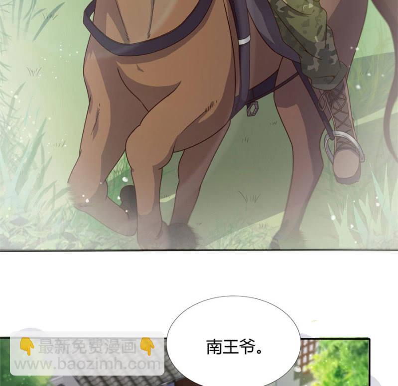 马场武斗！(1/2)-第30话