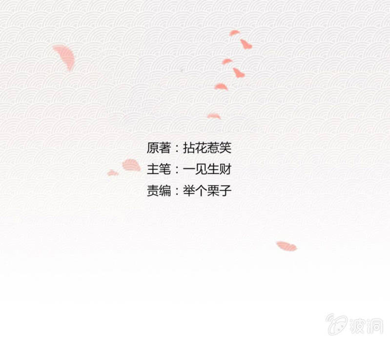 拖下去杖毙(1/2)-第4话