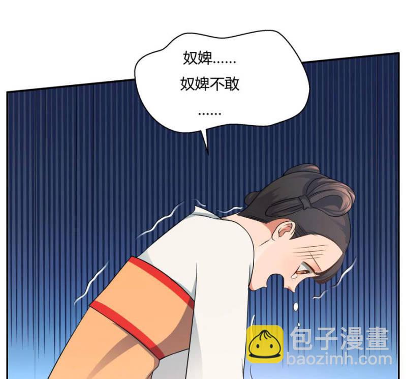 拖下去杖毙(1/2)-第4话