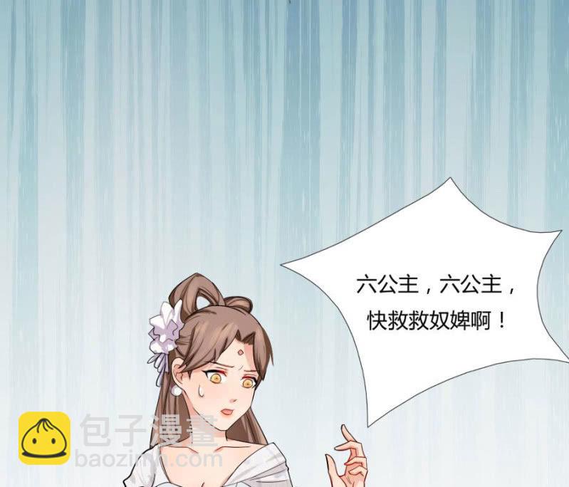拖下去杖毙(1/2)-第4话